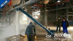 <b>螺旋輸送機在化工行業(yè)的應(yīng)用試機效果演示</b>