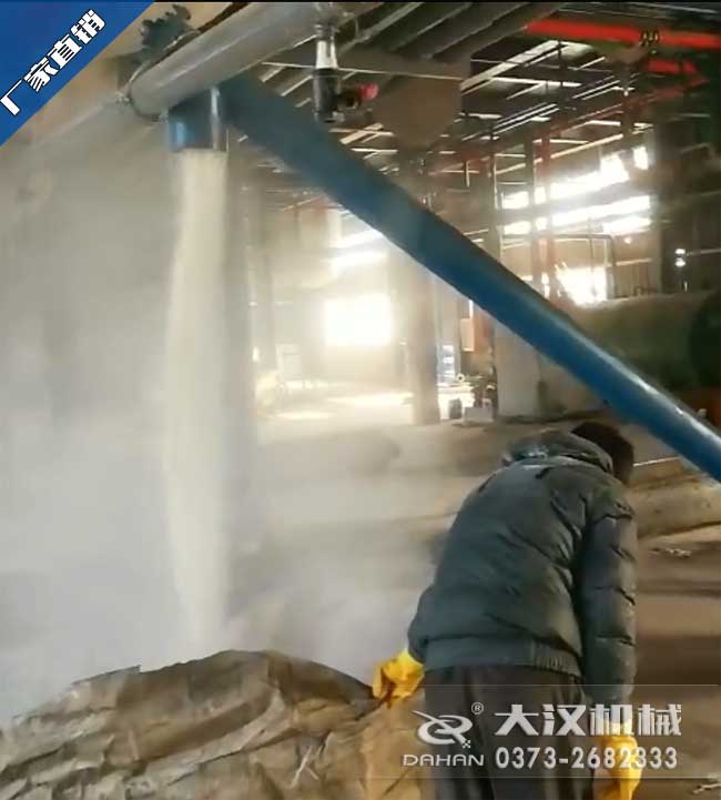 螺旋輸送機 螺旋輸送機